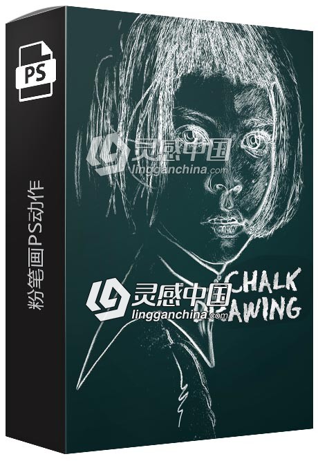 粉笔画PS动作 Chalk Drawing PS Action  灵感中国网 www.lingganchina.com