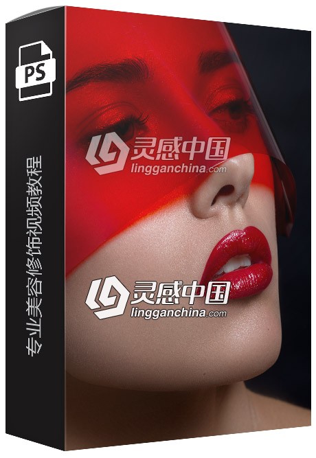 时尚杂志专业修图师Alexandr Vishnev专业美容修饰视频教程  灵感中国网 www.lingganchina.com