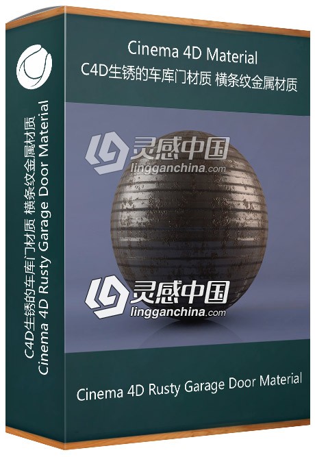 C4D生锈的车库门材质 横条纹金属材质 Cinema 4D Rusty Garage Door Material  灵感中国网 www.lingganchina.com