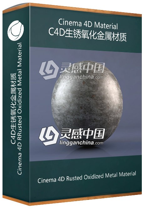 C4D生锈氧化金属材质 Cinema 4D Rusted Oxidized Metal Material  灵感中国网 www.lingganchina.com