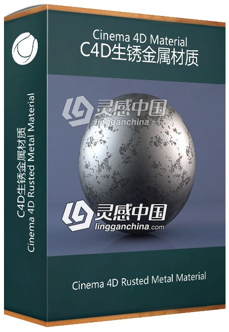 C4D生锈金属材质 Cinema 4D Rusted Metal Material  灵感中国网 www.lingganchina.com