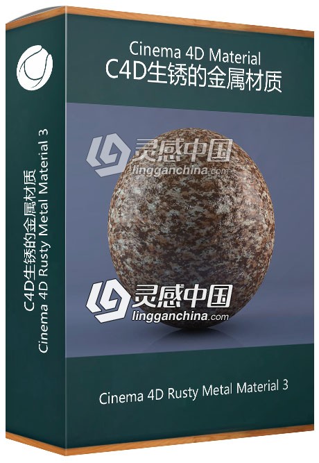 C4D生锈的金属材质 Cinema 4D Rusty Metal Material 3  灵感中国网 www.lingganchina.com