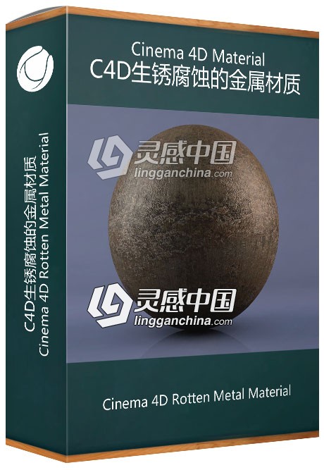 C4D生锈腐蚀的金属材质 Cinema 4D Rotten Metal Material  灵感中国网 www.lingganchina.com