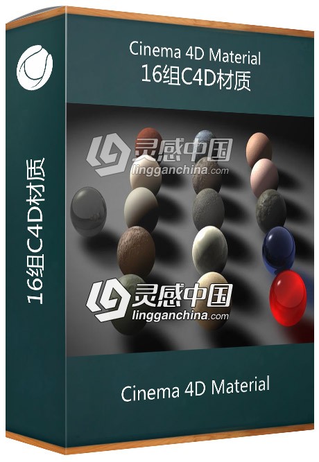 16组C4D材质 Cinema 4D Material  灵感中国网 www.lingganchina.com