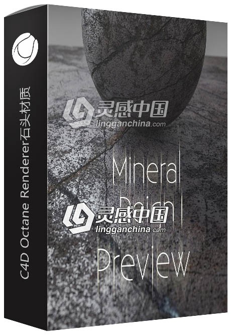 8组C4D Octane Renderer石头材质 Cinema 4D Mineral Reign  灵感中国网 www.lingganchina.com