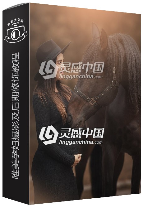 俄罗斯摄影师Anastasia Kuchina唯美孕妇摄影及后期修饰视频教程  灵感中国网 www.lingganchina.com