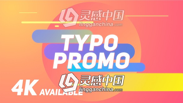 快闪节奏文字排版动画宣传片头AE模板 Videohive Short Typo Promo  灵感中国网 www.lingganchina.com