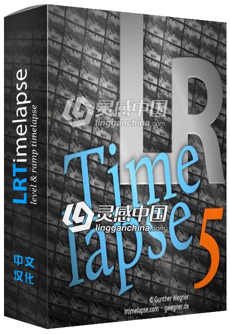 LRTimelapse Pro 5.2中文汉化版 延时摄影工具 LRTimelapse 5 Win版 附视频教程  灵感中国网 www.lingganchina.com