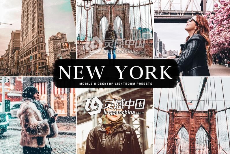 纽约旅拍街头人像风景Lightroom预设 New York Lightroom Presets  灵感中国网 www.lingganchina.com