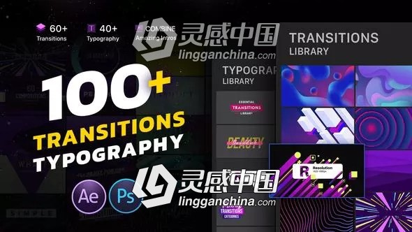 100种视频转场时尚排版设计动画AE模板 Transitions &amp; Typography Library  灵感中国网 www.lingganchina.com