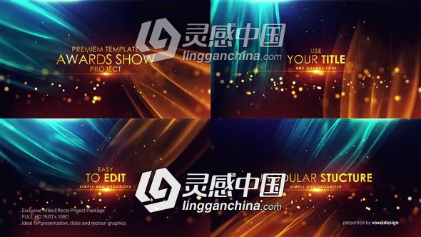 公司年会活动颁奖典礼文字标题开场片头AE模板 Cinematic Classical Awards Opener  灵感中国网 www.lingganchina.com