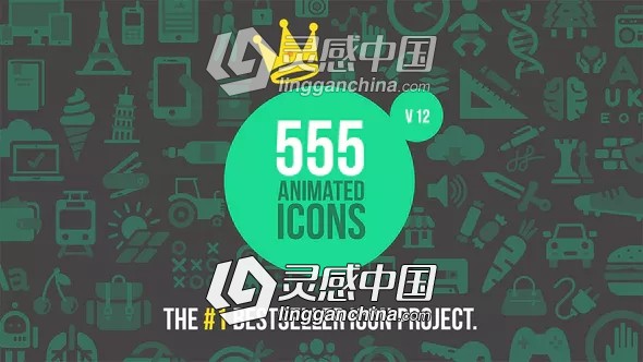 555个ICON图标MG动画+音效AE模板 Videohive 555 Animated Icons  灵感中国网 www.lingganchina.com