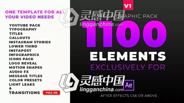 1010个转场字幕条标题图形呼出线条边栏LOGO排版设计包装AE模板 Mega Graphics Pack  灵感中国网 www.lingganchina.com