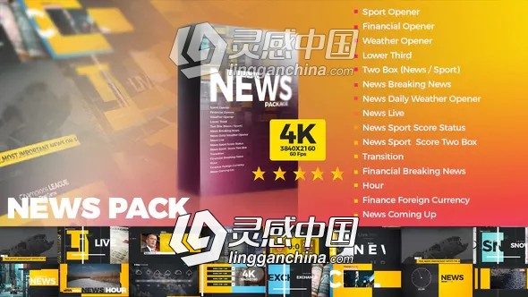 现代时尚广播电视新闻栏目包装片头AE模板 Videohive News Pack  灵感中国网 www.lingganchina.com