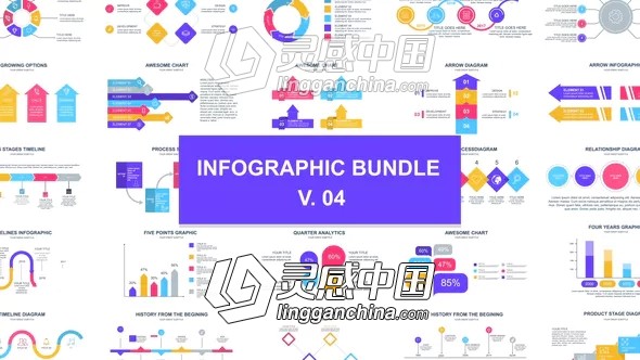 150个炫彩圆环扇形箭头柱状图信息数据图表动画包AE模板 Infographic Bundle  灵感中国网 www.lingganchina.com