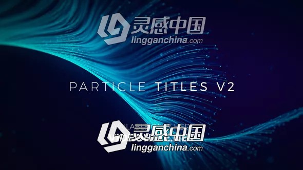 大气唯美漂亮抽象粒子线条生长文字标题开场片头AE模板 Particle Titles V2  灵感中国网 www.lingganchina.com