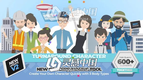 360度可旋转卡通人物角色场景MG动画包AE模板Turnaround Character Animation Toolkit  灵感中国网 www.lingganchina.com