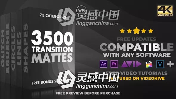 3500个多类型遮罩蒙板转场过渡动画AE模板 Ultimate Transition Mattes Pack  灵感中国网 www.lingganchina.com