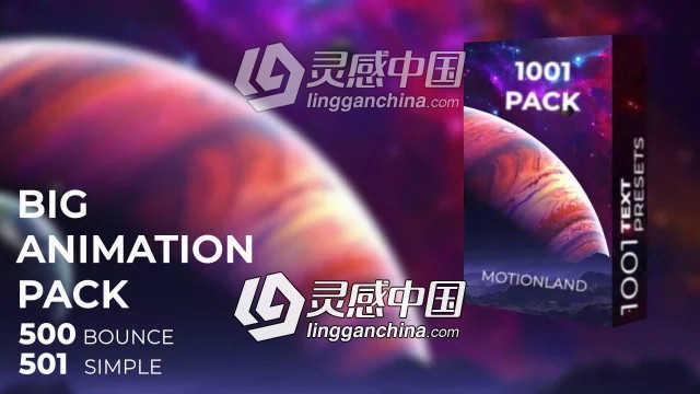 1000个文字标题开始结束进场退场动画AE预设1000 Text Animation Presets  灵感中国网 www.lingganchina.com