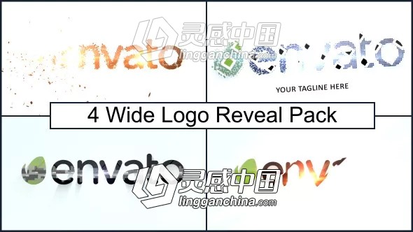 简洁LOGO标志片头AE模板 Videohive Wide Logo Reveal Pack  灵感中国网 www.lingganchina.com