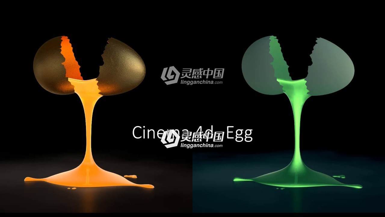 C4D制作破壳流出蛋黄的鸡蛋视频教程 Cinema 4d Egg  灵感中国网 www.lingganchina.com