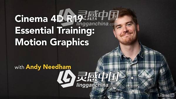 C4D运动图形MG动画全面基础入门视频教程C4D Essential Training  Motion Graphics  灵感中国网 www.lingganchina.com