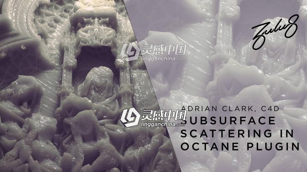 Octane渲染器模拟3S材质效果教程 Create Subsurface Scattering in Octane Tutorial  灵感中国网 www.lingganchina.com