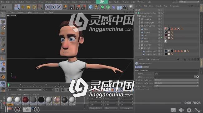 C4D三维角色绑定入门视频教程  how to use automatic rigging in Cinema 4D  灵感中国网 www.lingganchina.com