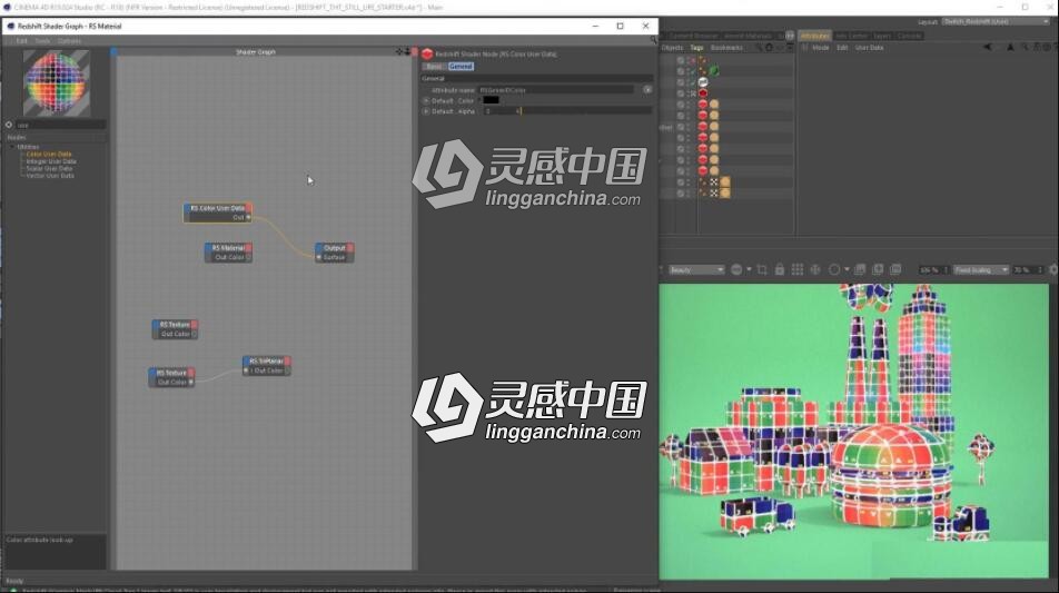 Redshift 渲染器代理设置&amp;随机着色器视频教程C4D教程  灵感中国网 www.lingganchina.com