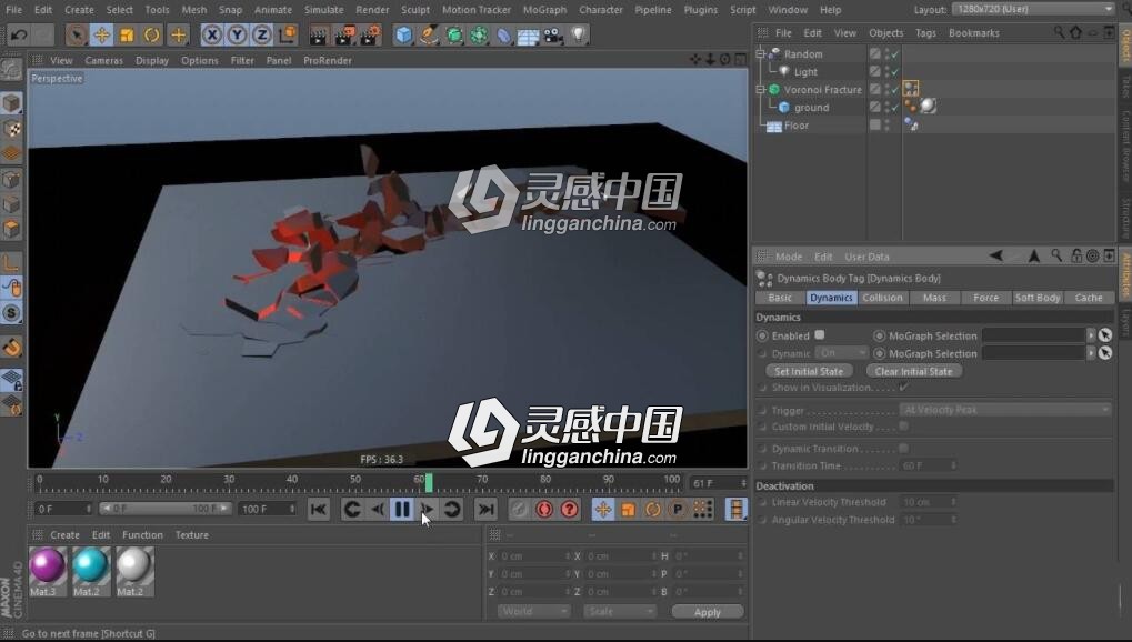 CINEMA 4D 动力学完全基础入门视频教程  灵感中国网 www.lingganchina.com