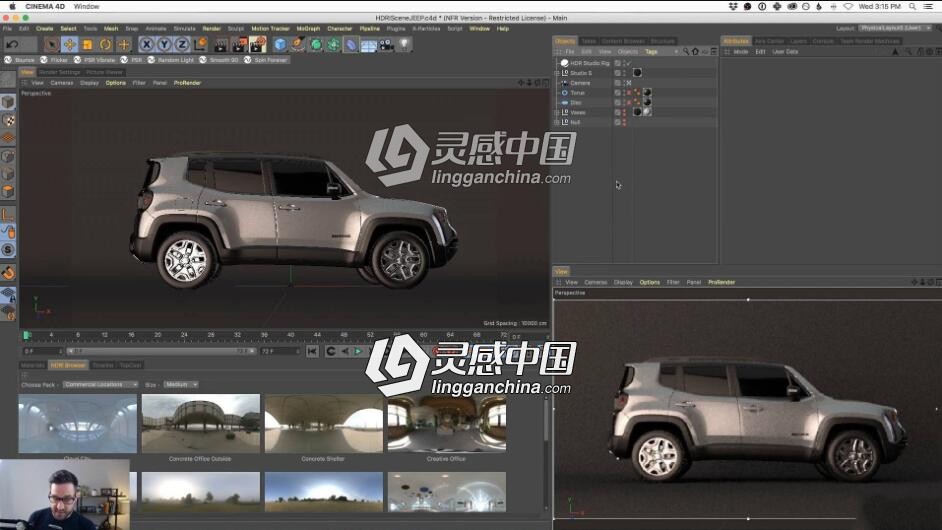 CINEMA 4D 高级渲染视觉表现视频教程  灵感中国网 www.lingganchina.com