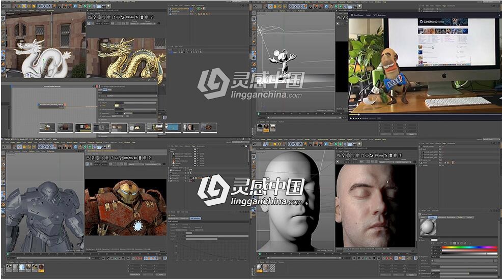 IHDT C4D Arnold 5渲染器介绍与基础工作流程教学中文视频教程  灵感中国网 www.lingganchina.com