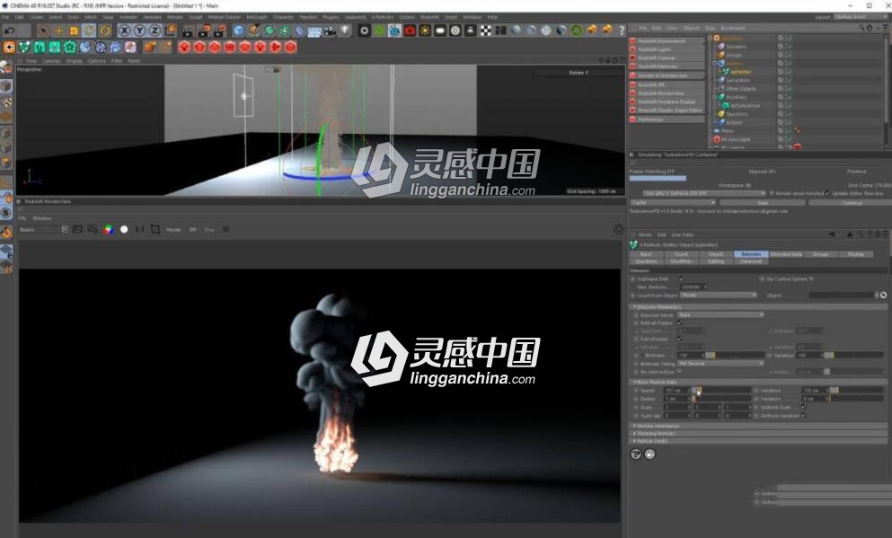 Redshift for C4D Turbulance FD 流体&amp; Xparticles粒子渲染视频教程  灵感中国网 www.lingganchina.com