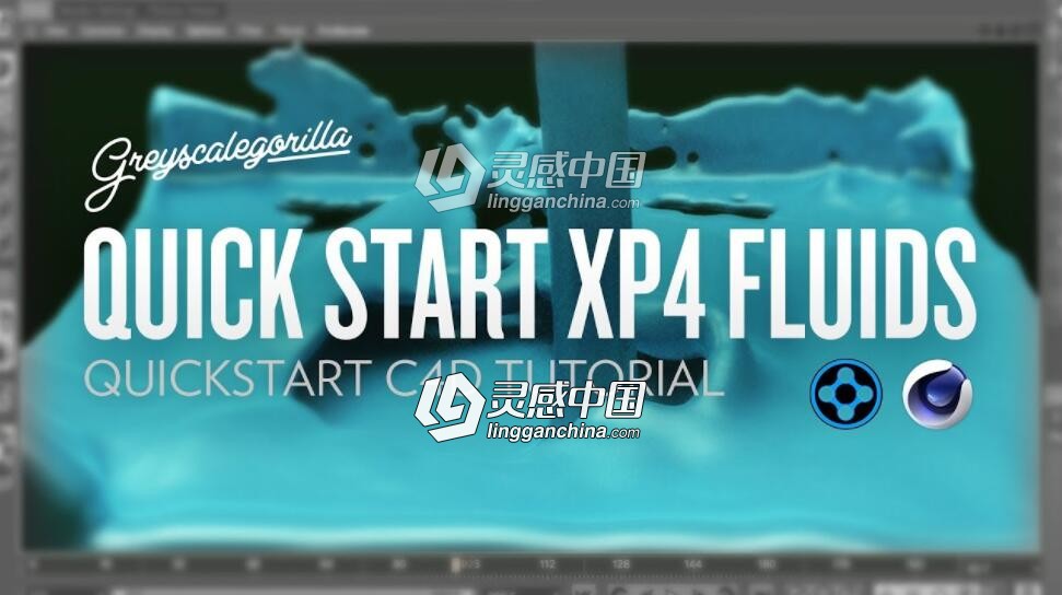 X-Particles 4 粒子插件模拟流体特效视频教程  灵感中国网 www.lingganchina.com