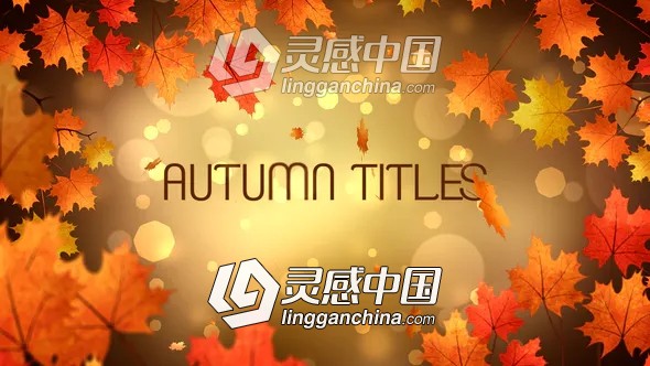 秋天丰收季节感恩节标题片头AE模板 Videohive Autumn Titles  灵感中国网 www.lingganchina.com