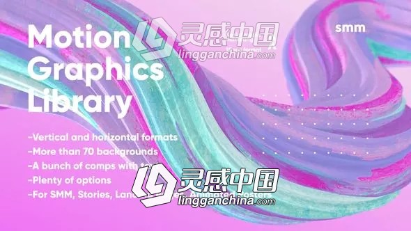 时尚绚丽抽象背景文字标题竖屏设计排版动画AE模板  灵感中国网 www.lingganchina.com