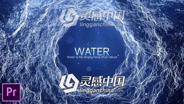 漂亮抽象水花波浪背景文字标题影视片头PR预设  灵感中国网 www.lingganchina.com