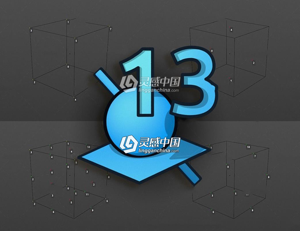 C4D显示物体点的数量脚本 ShowIndex v2.0  灵感中国网 www.lingganchina.com