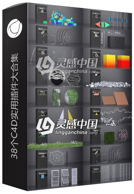 38个C4D实用插件大合集 C4DZone Plug-ins Complete Collection for Cinema 4D  灵感中国网 www.lingganchina.com