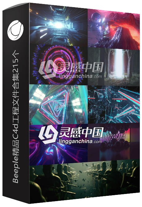 Beeple精品Cinema 4d工程文件合集215个 C4D模板 Win/Mac  灵感中国网 www.lingganchina.com