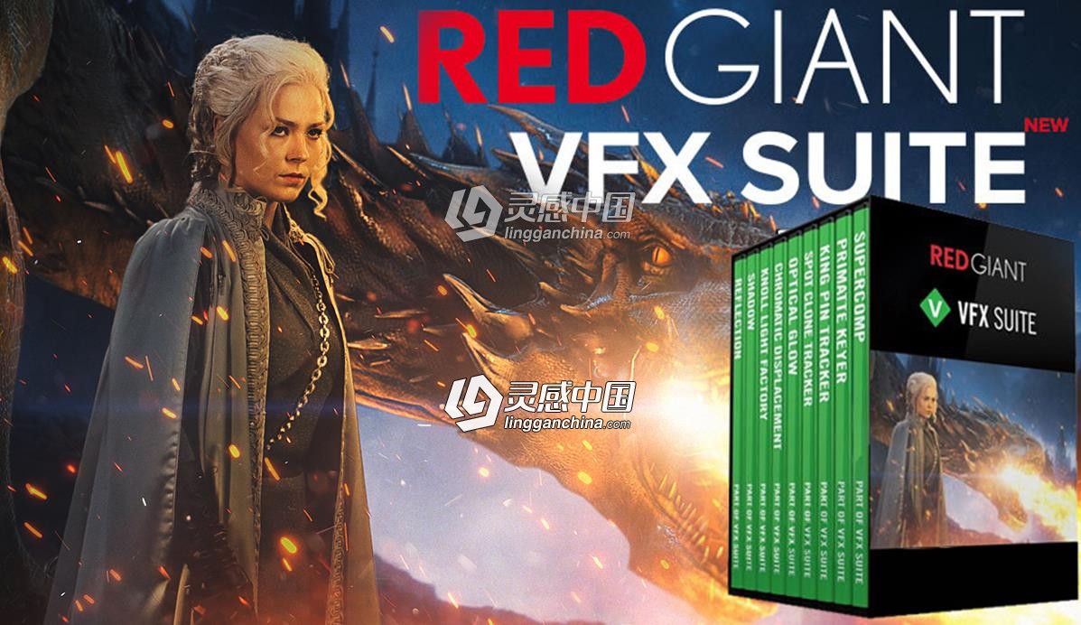 红巨人视觉特效合成AE/PR插件Red Giant VFX Suite v1.0.5 Win/Mac  灵感中国网 www.lingganchina.com