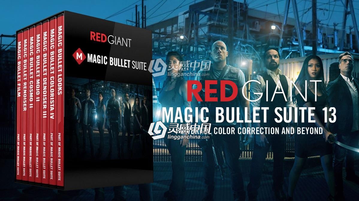 红巨人降噪磨皮美颜调色插件套装Red Giant Magic Bullet Suite v13.0.14 Win/Mac  灵感中国网 www.lingganchina.com