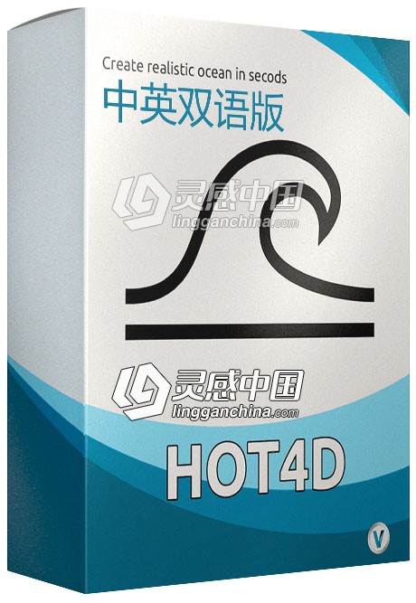 海洋模拟C4D插件HOT4D V0.3 中文汉化破解版 R16-R19 Win64  灵感中国网 www.lingganchina.com