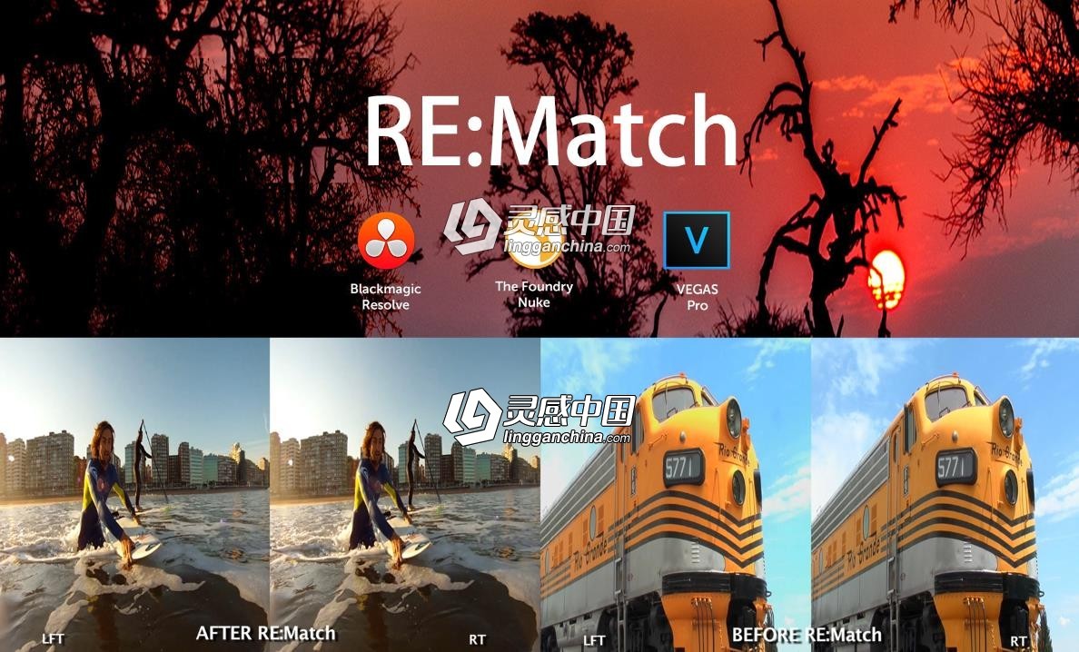 达芬奇DaVinci Resolve色彩匹配插件REMatch v2.3.1 Win破解版  灵感中国网 www.lingganchina.com