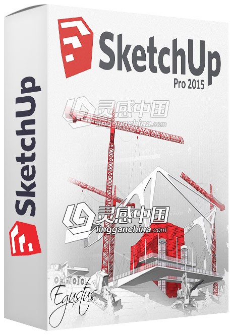 草图大师Sketchup 2015 Win中文破解版免费下载 含vary和安装教程  灵感中国网 www.lingganchina.com