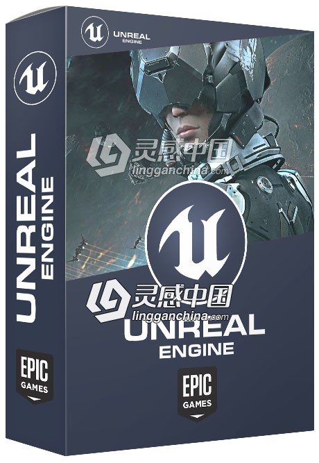 Unreal Engine虚幻4引擎V4.5.0版 Unreal Engine 4.5.0 Compiled Win64 免费下载  灵感中国网 www.lingganchina.com