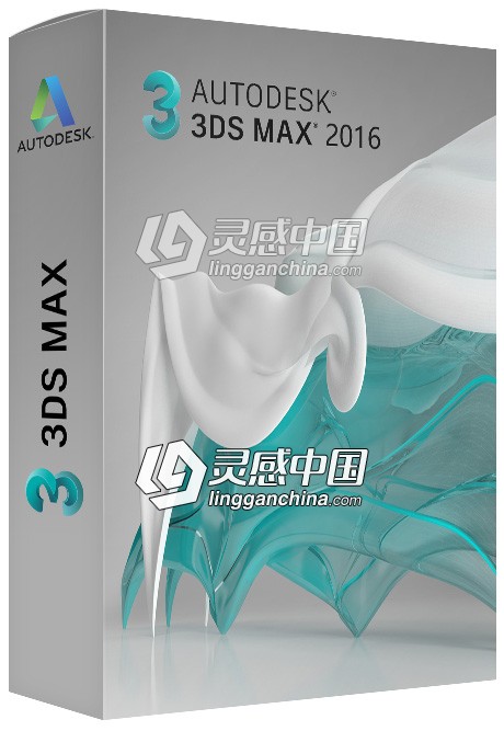 Autodesk 3ds Max 2016 EXT1  灵感中国网 www.lingganchina.com