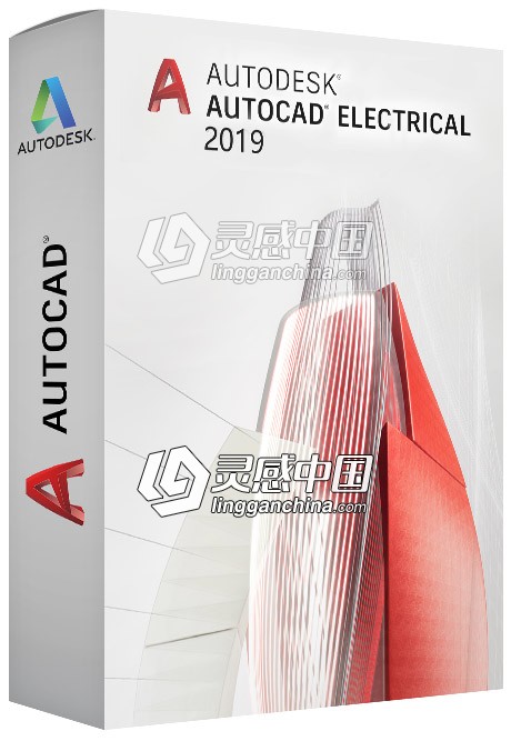 AutoCAD电气版Autodesk AutoCAD Electrical 2019 Win64位简体中文完整破解版  灵感中国网 www.lingganchina.com