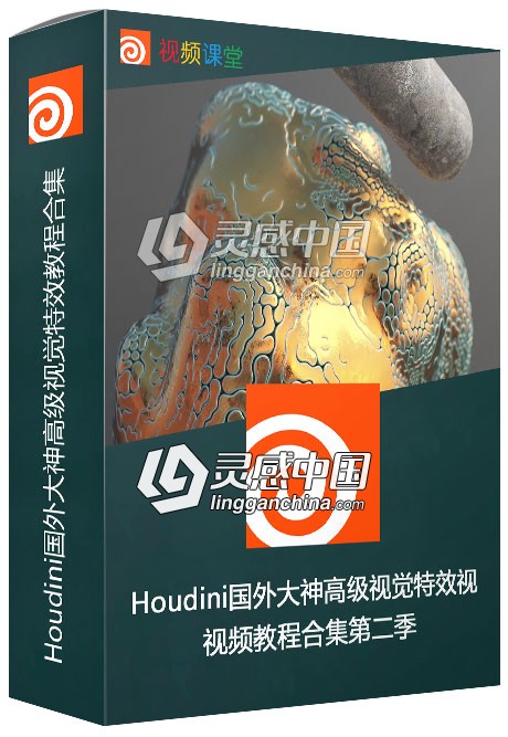 Houdini国外大神高级视觉特效视频教程合集第二季  灵感中国网 www.lingganchina.com