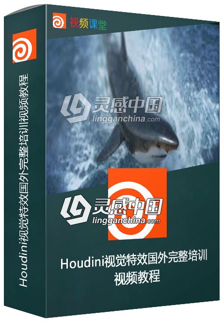 Houdini视觉特效国外完整培训视频教程  灵感中国网 www.lingganchina.com